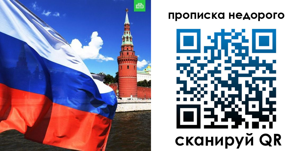 прописка иностранных граждан в Лихославле